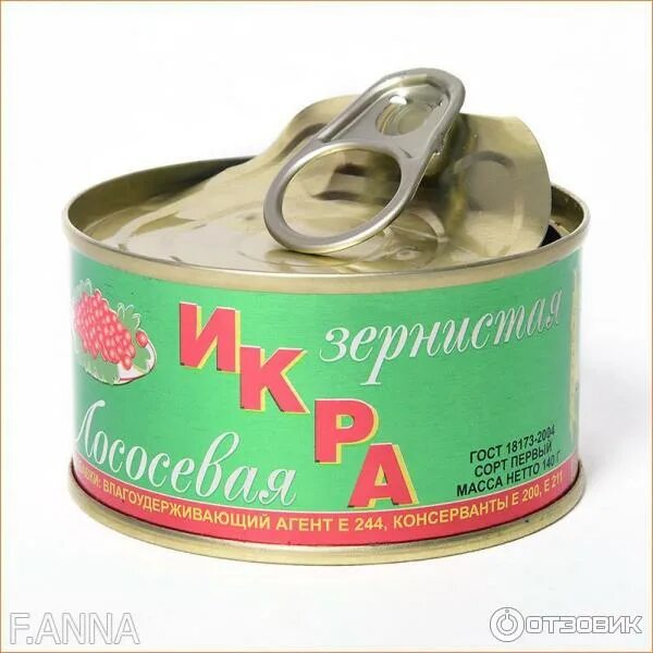 Персей сахалинская область икра отзывы. Ооо персей икра лососевая зернистая 140. Икра красная лососевая ооо персей. Сертификат персей красная икра. Икра лососевая зернистая 140 гр ооо персей.