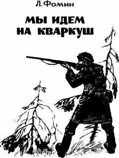Песня мы по городу идем
