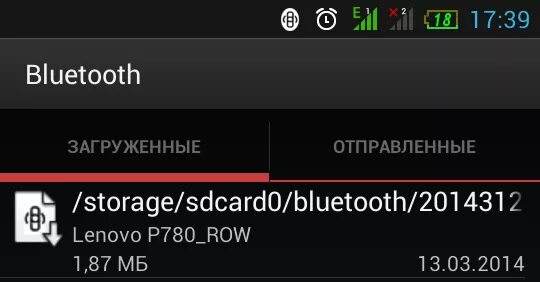 Заходи в bluetooth