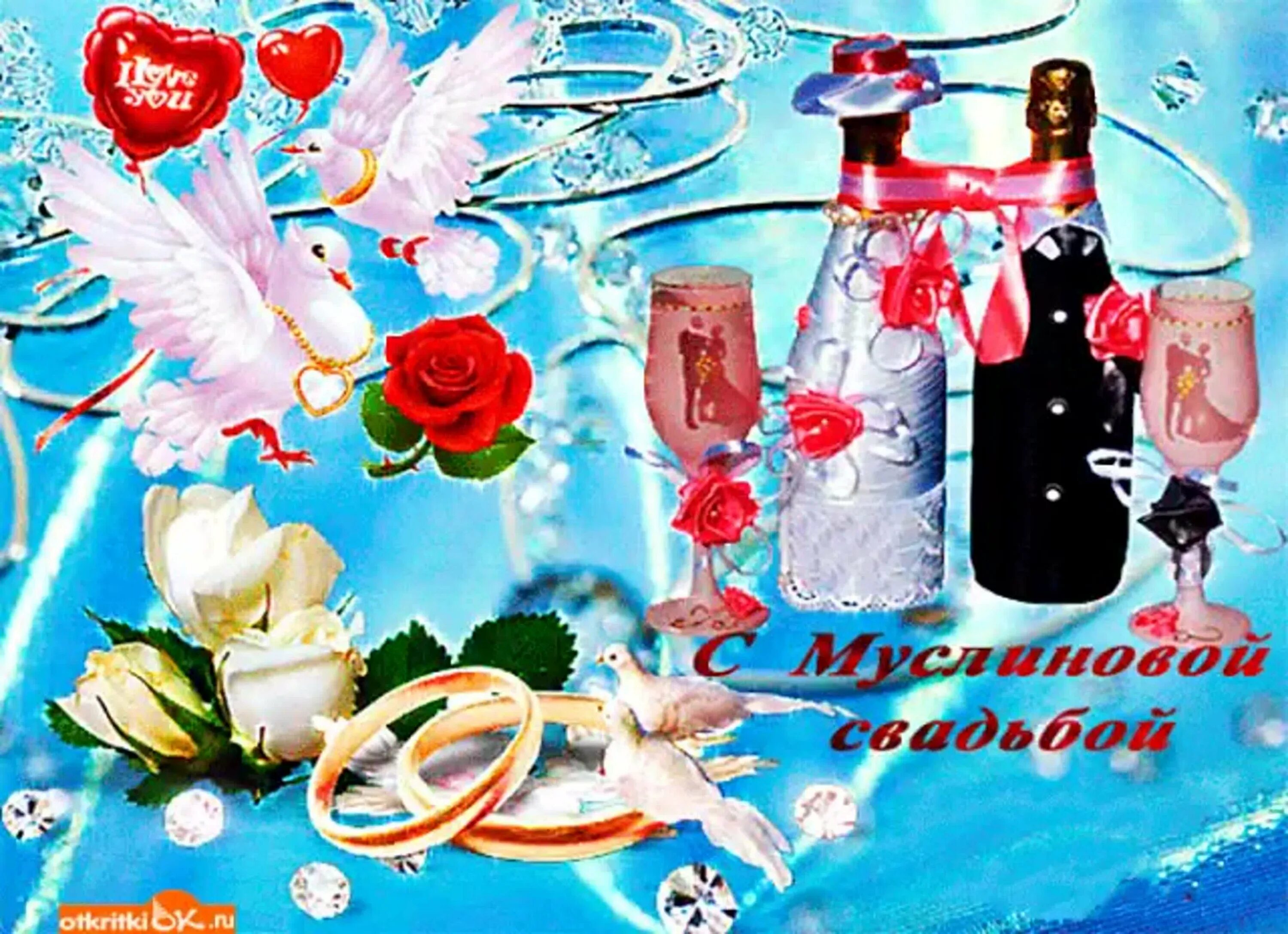 торт на фарфоровую свадьбу. поздравление с годовщиной свадьбы 36 лет. с годовщиной свадьбы 36 лет родителям. поздравление с 36 годовщиной свадьбы. поздравление с годовщиной свадьбы.