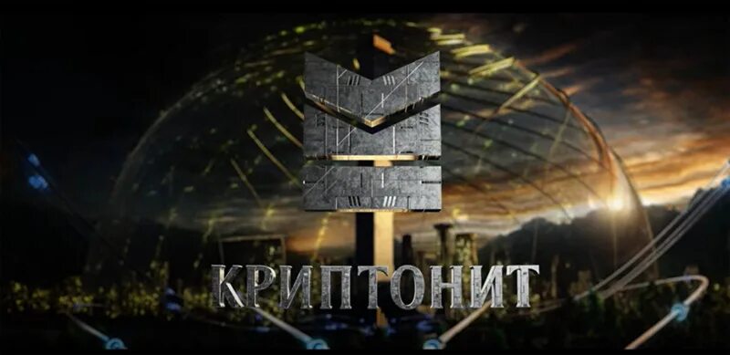 Нпк криптонит. Вартан хачатуров генеральный директор нпк криптонит. Datana логотип. Балицкий антон вадимович концерн автоматика. Нии автоматики ботаническая.