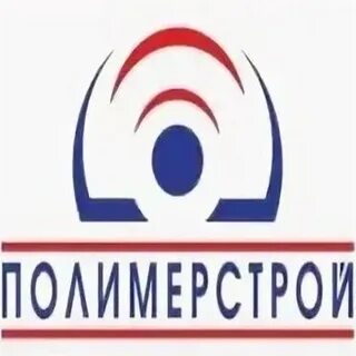 Полимерстрой