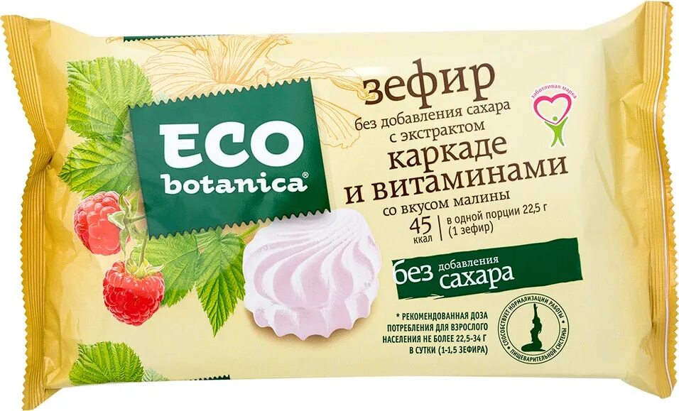 Диетический зефир. Зефир Eco Botanica для деобедчиков ?. Зефир Eco Botanica без сахара. Зефир низкокалорийный эко ботаника. Зефир диетический низкокалорийный.