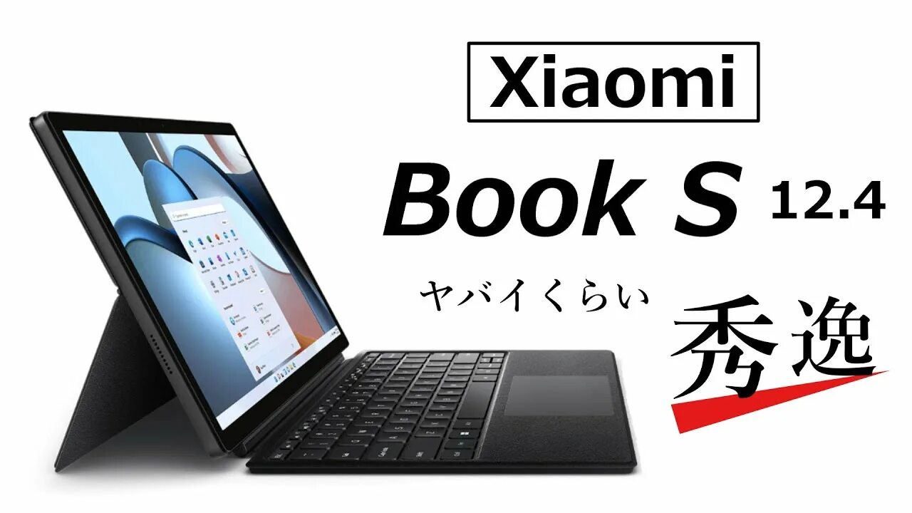 Book s 12.4. Xiaomi books 12.4. xiaomi book s. xiaomi book. xiaomi book x16 разбор.