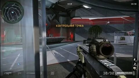 Игры контрольная точка
