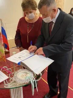 Загс бердск