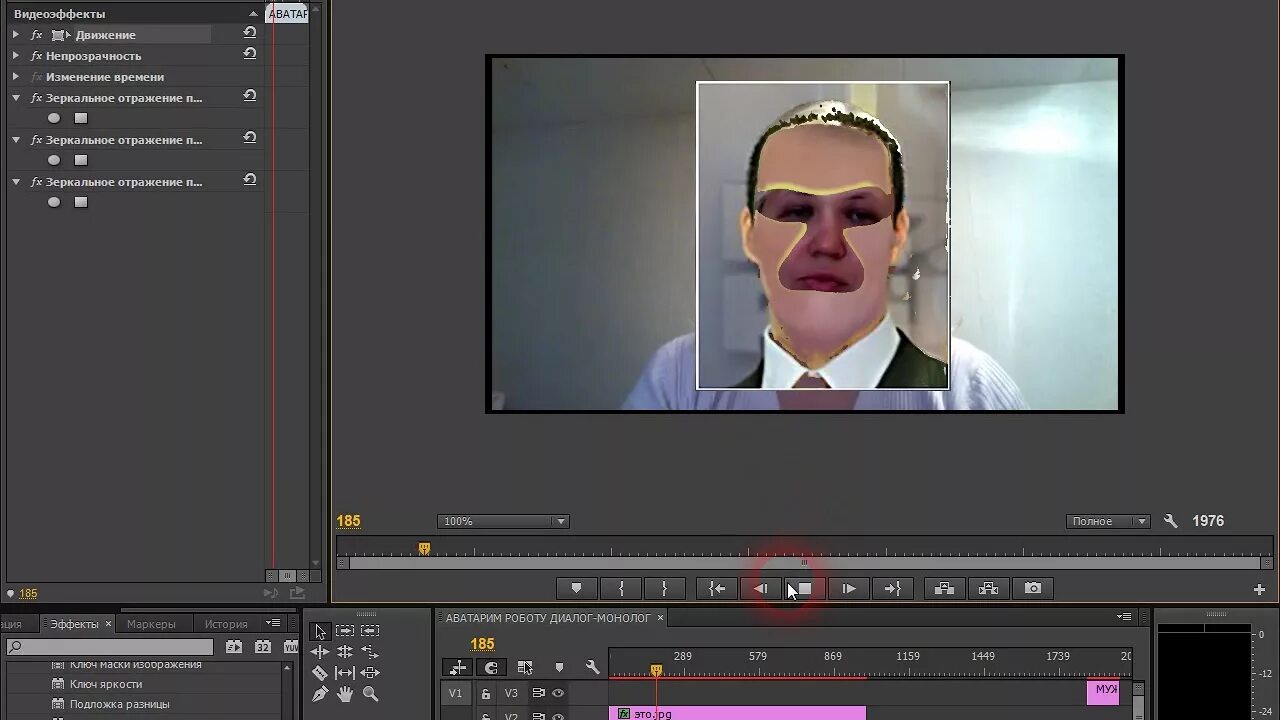 Отзеркалить в премьер про. Маска в премьер про. Замена лица в Adobe Premiere. Премьер про затемнение. Маска в премьере про