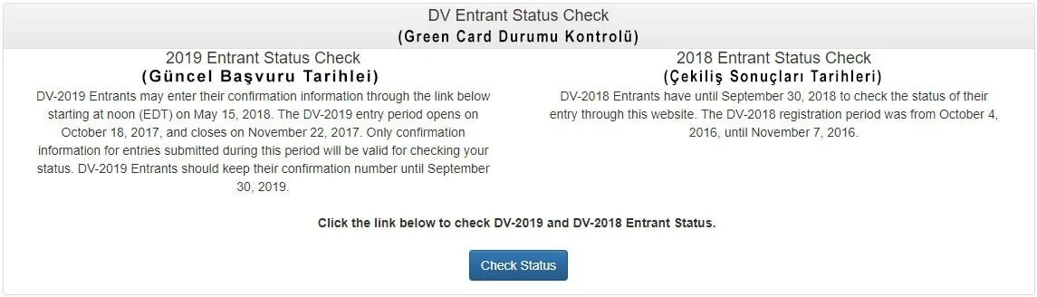 Entrant status check. State. Green card как проверить. Проверка грин карты. Confirmation number грин карта.