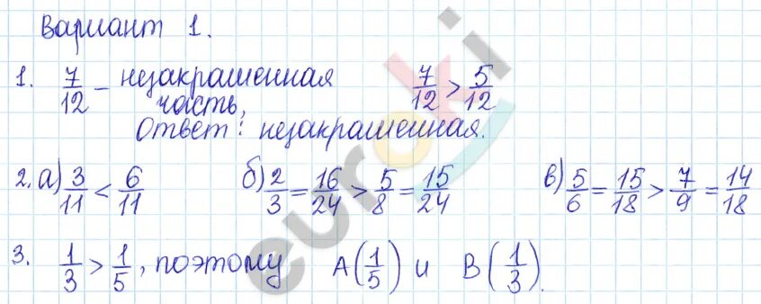 Сравнение дробей 5 класс 1 вариант. Математика 5 класс Дорофеев номер 883. П. 28 5 класс. Матем Дорофеев 5 класс номер 641.