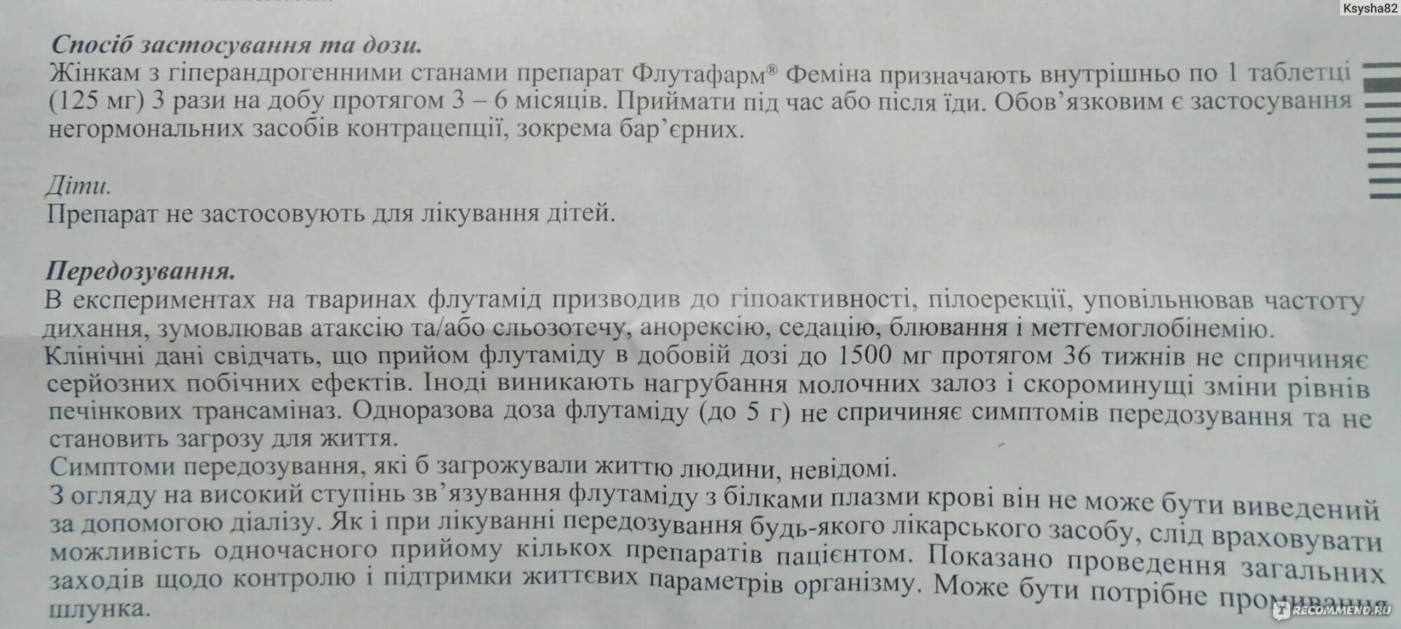 После приема монурала через сколько. Монурал дозировка для детей. Монурал дозировка при цистите. Монурал дозировка взрослым.