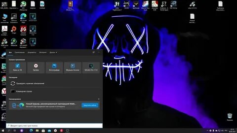 Win32kbase sys синий экран 10