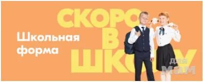Шк товара
