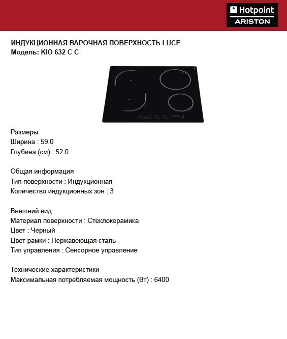 Средний огонь на плите это сколько. Средний огонь на плите это сколько