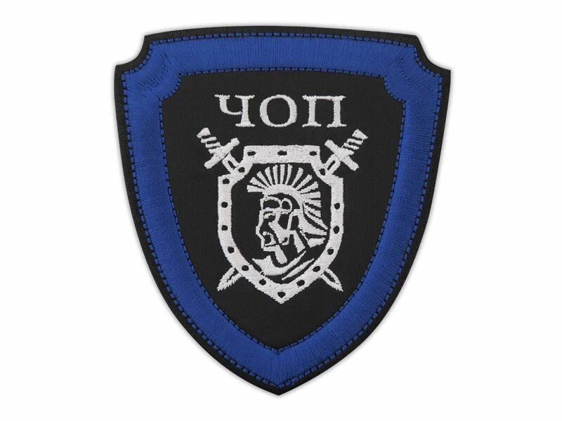 Логотип нашивкой на форму. Шеврон 20 мсд. Именной шеврон фсб. Нашивки на одежду печать. Вышитый логотип шеврон.