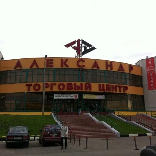 Лэнд бибирево. Лэнд бибирево