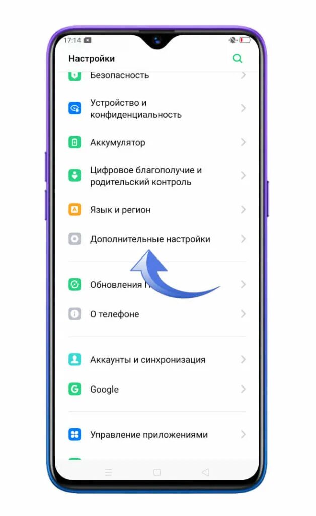 Зависает телефон realme