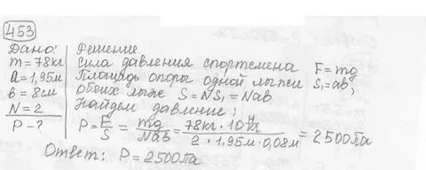 40 физика