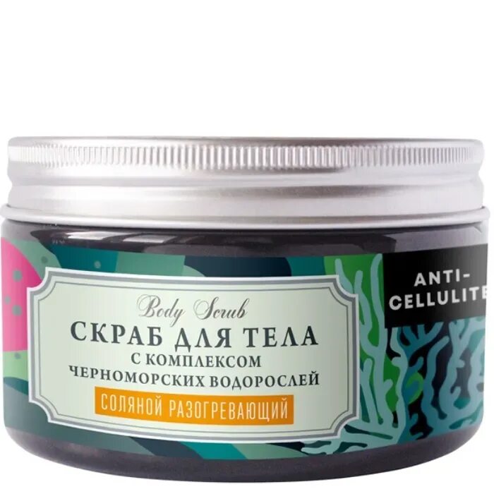 Скраб для тела катрин. Солевой скраб для тела с маслом и розой. Соляной скраб. Скраб д/тела natura kamchatka, снежная лава, соляной, 300мл. Body spa кофе (антицеллюлитный).