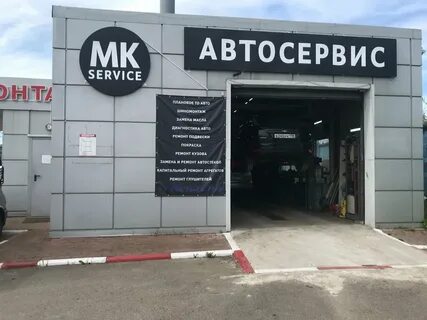 Автосервис гатчина