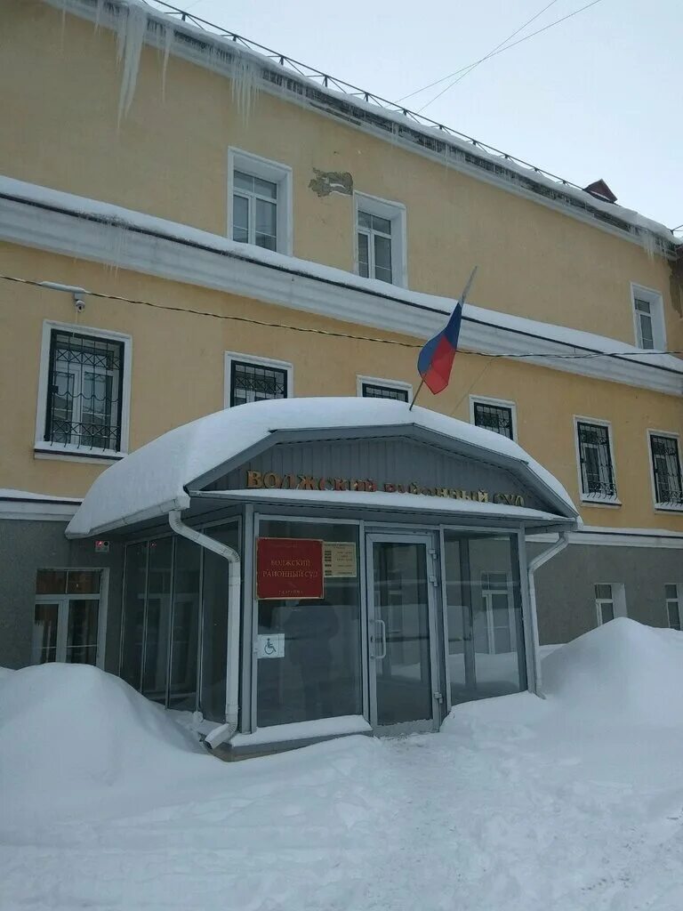 Судебный участок 2 ершовского. Ершовский следственный отдел. Судебный участок 2 ершовского. Судебный участок 2 ершовского. Судебный участок 2 ершовского.