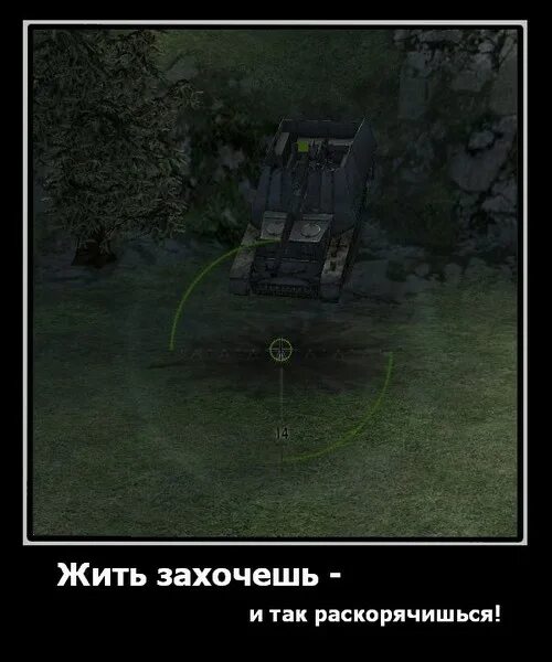 Так и жить не захочешь. Жить захочешь не так раскорячишься. жить захочешь не так. захочешь жить не так раскорячишься картинка. корова жить захочешь не так раскорячишься.