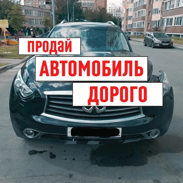 Выкуп кредитных авто. Выкуп кредитных авто спб