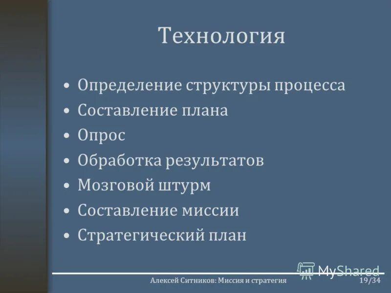 Хохлачева Л.Н. - Презентация проекта "СВЕТОФОР"