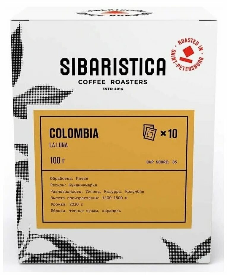 колумбийский кофе. дрип кофе колумбия. дрип кофе колумбия. х 8 шт. кофе молотый в дрип пакетах.
