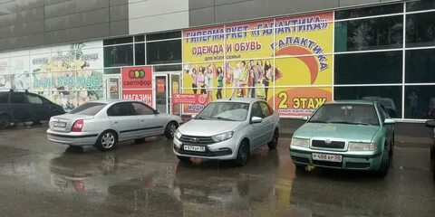 Магазин светофор пенза