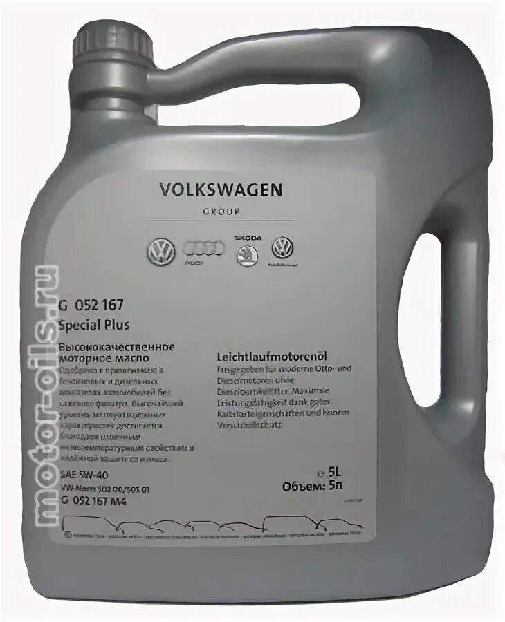 Моторное масло VAG VW Special, 5w-40, 5л,. Масло моторное g 052 167 Volkswagen. Масло Фольксваген g052 167 5w40. Масло Фольксваген 5w40 Special d черная крышка. Volkswagen 5w 40