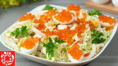Салат с морепродуктами и икрой рецепт