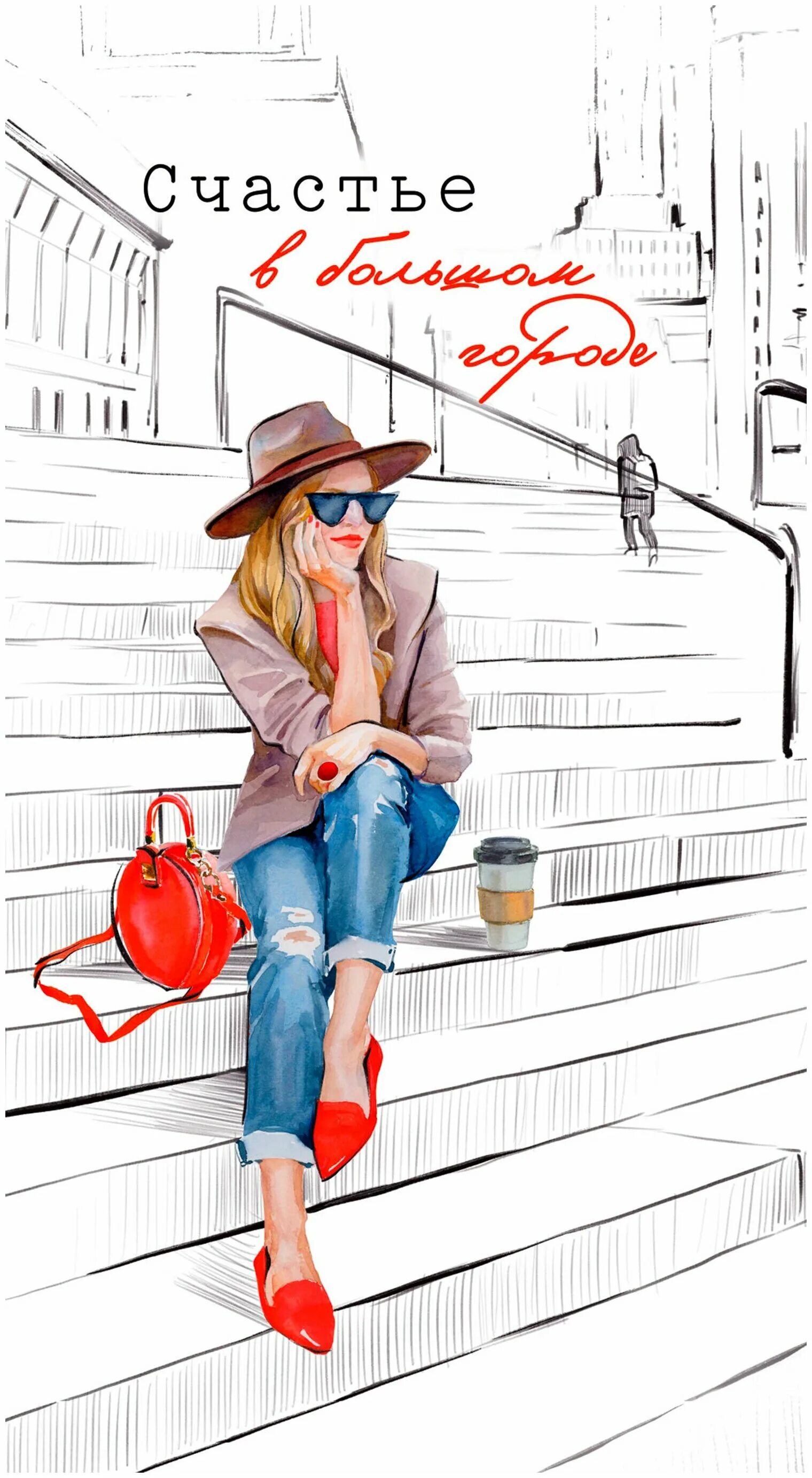 календарь ежедневник арт дизайн. арт дизайн календарь ежедневник. календарь тигрята рулят. модные открытки для девушек. календарь для ежедневника.