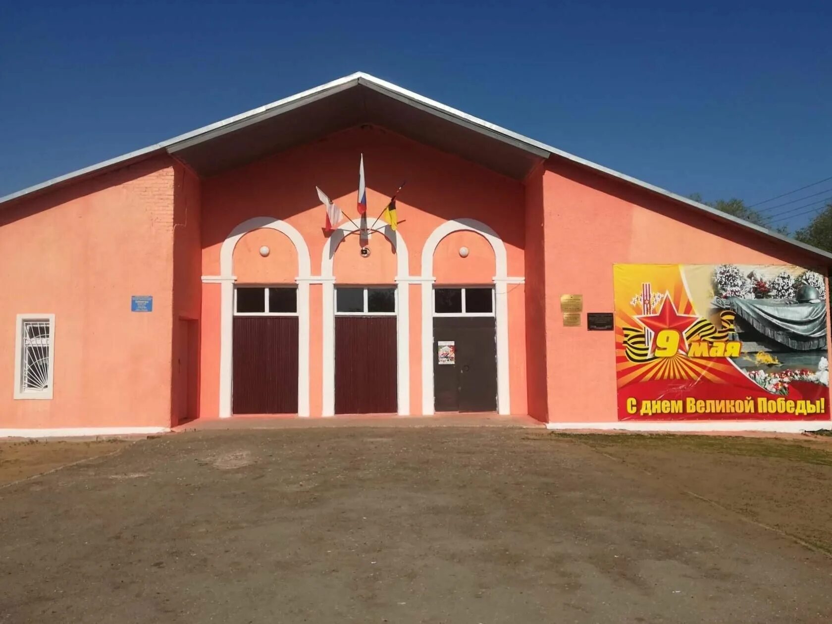 Петровский дк красноармейский район. Управление культуры красноармейского района челябинской области. Дом культуры красноармейского района чувашской республики. Ансамбля танца «урал» челябинской филармонии. Культура красноармейского района.