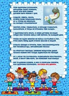 Папка передвижка день отца в детском саду