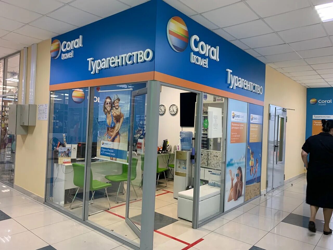офис корал тревел. корел тревел тур. Coral travel офис. Coral travel москва. офис корал тревел в москве.