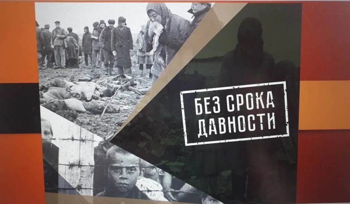 19 апреля память геноцида