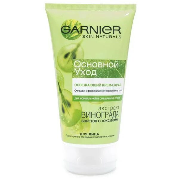 Гарнер скраб для лица. Крем Garnier Fresh Essentials. Гарньер крем скраб для лица. Скраб Гарнер для тела. Скраб для лица цена