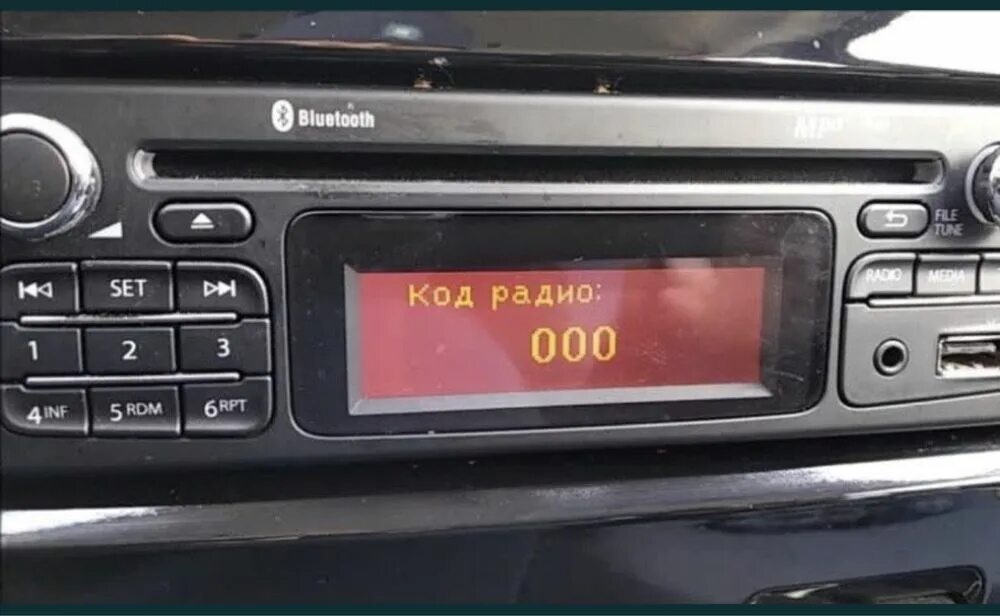 Штатная магнитола рено дастер 2020. Код магнитолы skoda. Код магнитолы рено логан 2. Стандартная магнитола код. Ввод кода магнитолы рено логан 2.