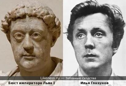 Император лев великий