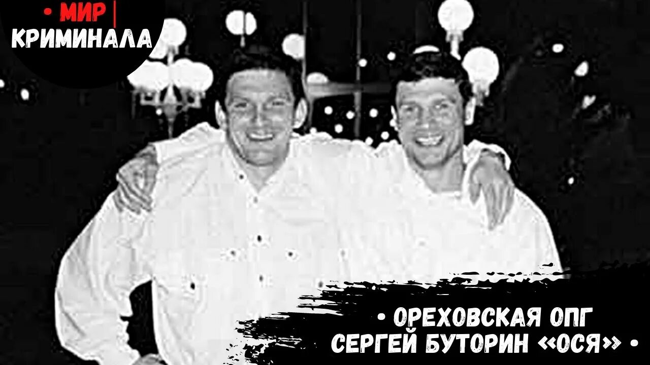 Интервью опг. Опг тагирьяновские набережные. Пушкино опг тимура. Сильвестр ореховская опг. Интервью опг.