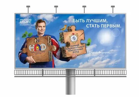 Работающий баннер