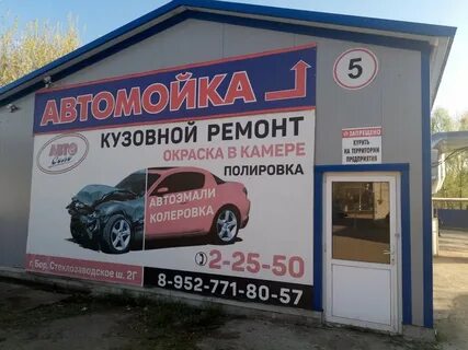 Объявления города бор нижегородской