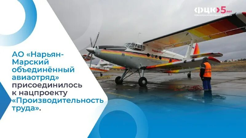 фотографию ми 8 нарьян марского авиаотряда. вертолет нарьян мар. ан 2 нао. авиаотряд нарьян-мар. аэропорт нарьян-мар официальный сайт.
