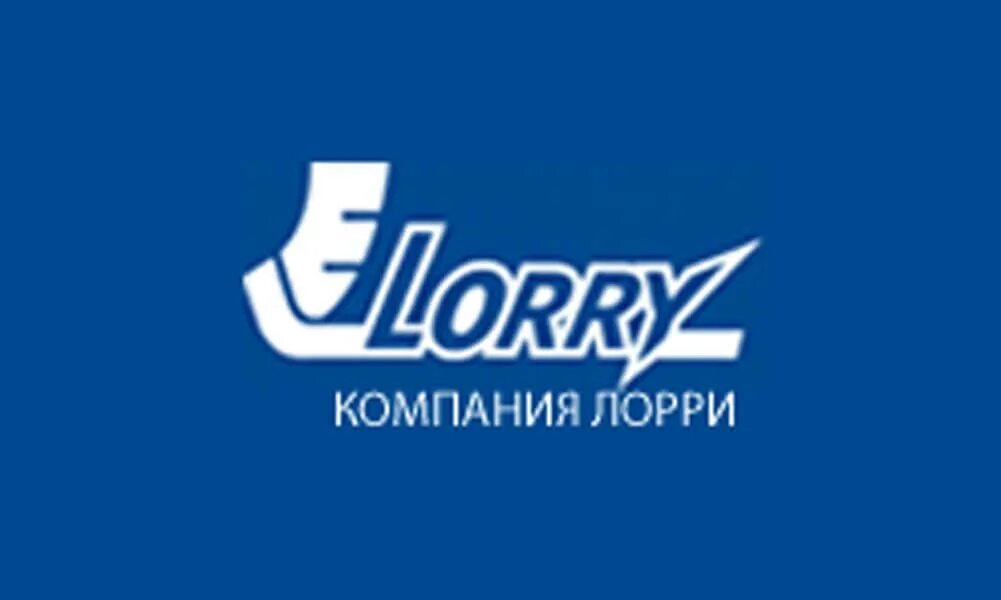 Лорри сайт. Лорри компания. лорри транспортная компания. фирма лорри логотип. магна транспортная компания.