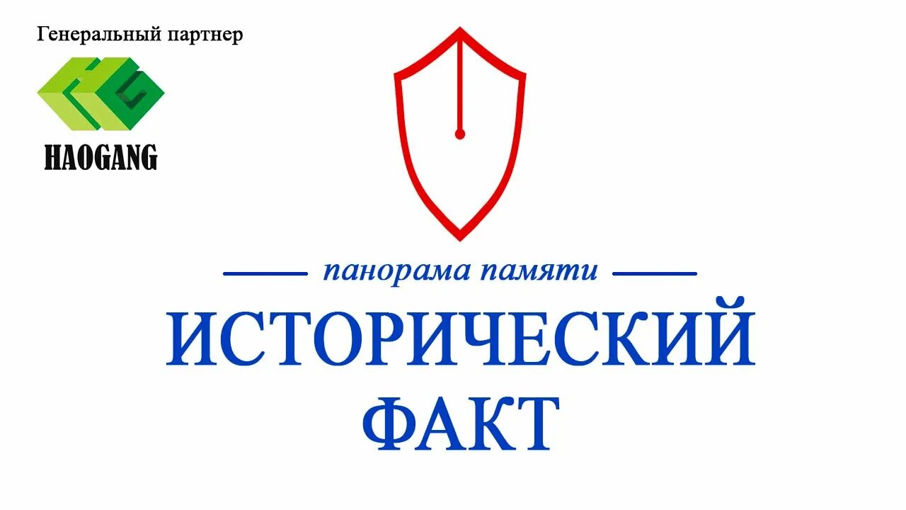 Есть проект а по факту Презентация "А.П.Гайдар и его "Сказка о Военной тайне