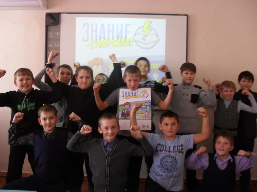 мбоу литвиновская сош рогова. посёлок молодёжный тюмень школа. анкетирование старшеклассников. малыгинская школа номер 11. молодежный клуб.