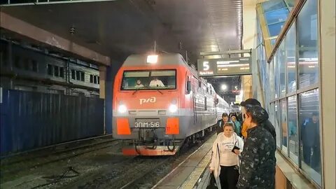 Поезд 143 кисловодск москва остановки расписание поезда