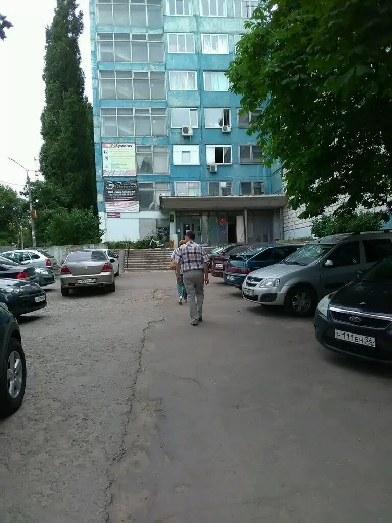 Приставы рабочий проспект воронеж. Приставы рабочий проспект воронеж. Федеральное управление. Приставы рабочий проспект воронеж. 2.
