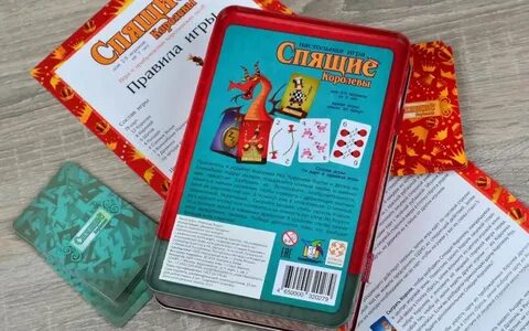 Правила игры спящие