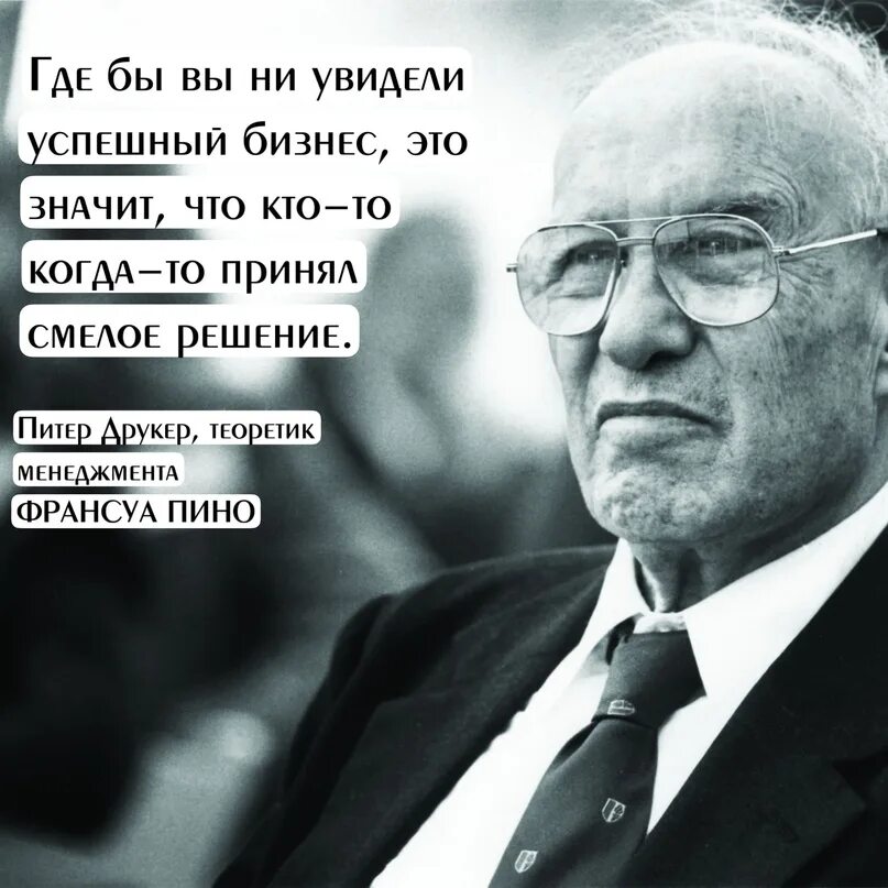 Элтон мэйо менеджмент. Шорье и майо. Шорье и майо. Элтон мэйо. Элтон мэйо эксперимент.